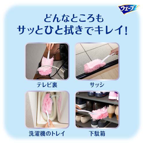 �������֥ϥ�ǥ��磻�ѡ��� ����ؤ������� �ԥ�(8����*2�ޥ��å�)�ڥ������֥ϥ�ǥ���