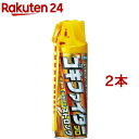 フマキラー ゴキファイタープロ ストロング(450ml*2本セット)【フマキラー】