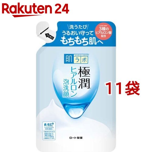 肌ラボ 極潤 ヒアルロン泡洗顔 つめかえ用(140ml 11袋セット)【肌研(ハダラボ)】