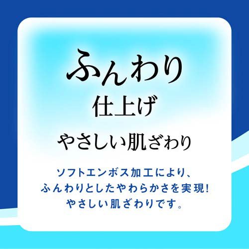 エリエール トイレットペーパー たっぷり長持ち 82.5m シングル(12ロール*6袋セット)【エリエール】 3