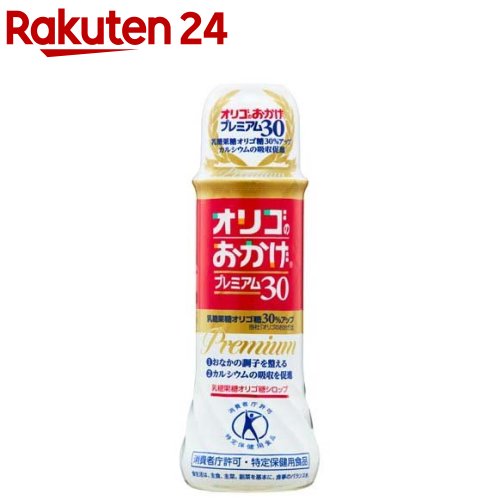 お店TOP＞健康食品＞サプリメント＞オリゴ糖＞乳果オリゴ糖＞オリゴのおかげ プレミアム30 (500g)商品区分：特定保健用食品【オリゴのおかげ プレミアム30の商品詳細】●乳果オリゴ糖が主成分です。●腸内のビフィズス菌を増やして、おなかの...