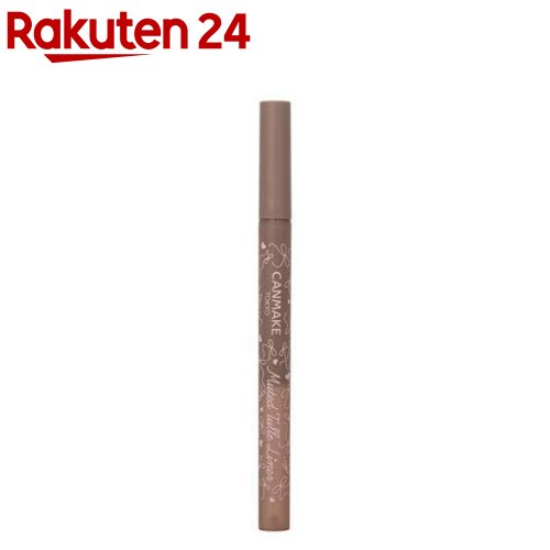 キャンメイク ミューテッドチュールライナー 02 シアーブラウン