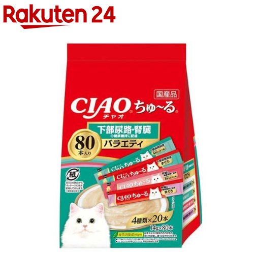 CIAO ちゅ〜る 下部尿路・腎臓の健康維持に配慮バラエティ(14g*80本入)【ちゅ〜る】