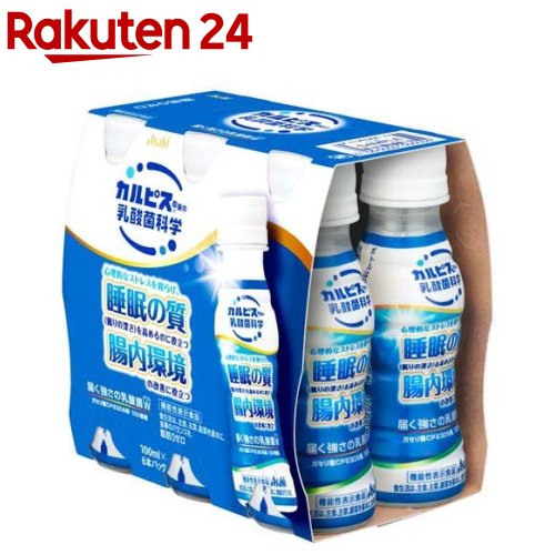 【訳あり】届く強さの乳酸菌W(ダブル) ガセリ菌 CP2305株(100ml*6本入)【k7y】【カルピス由来の乳酸菌科学】[機能性 睡眠 腸内環境]