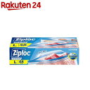 ジップロック フリーザーバッグ L(48枚入)【Ziploc(ジップロック)】