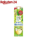 サントリー 酸化防止剤無添加のおいしいワイン 白 紙パック(1800ml)【酸化防止剤無添加のおいしいワイン。】