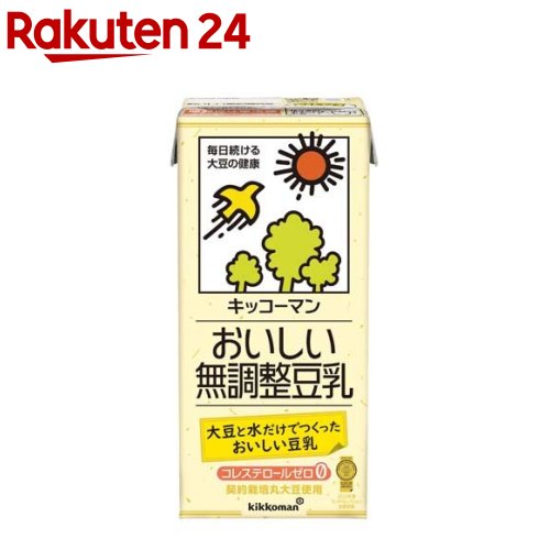 キッコーマン おいしい無調整豆乳(1L*6本入)【キッコーマン】[たんぱく質]