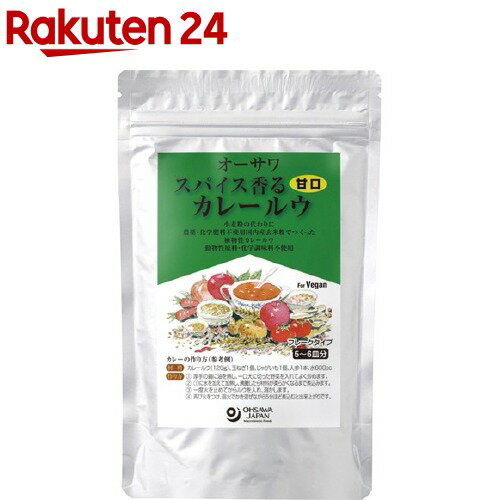 全国お取り寄せグルメ食品ランキング[カレー(121～150位)]第146位