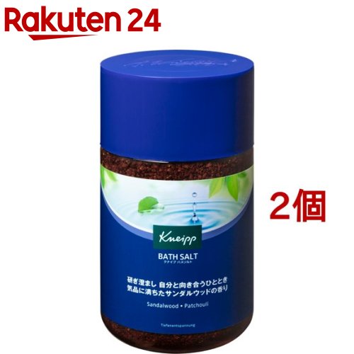 クナイプ バスソルト サンダルウッドの香り(850g*2個セット)【クナイプ(KNEIPP)】