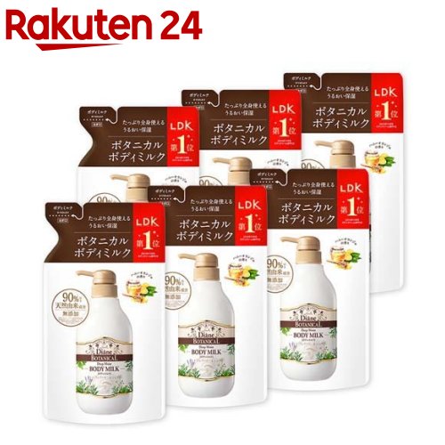 ダイアンボタニカル ボディミルク 詰替 ハニーオランジュの香り ディープモイスト(400ml 6袋セット)【ダイアンボタニカル】