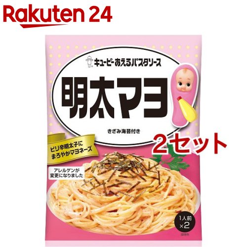 あえるパスタソース 明太マヨ(1人前