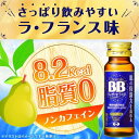 チョコラBBリッチ・セラミド 機能性表示食品(50ml*10本入*2コセット)【チョコラBB】[美容ドリンク　セラミド　コラーゲン　保湿] 3