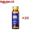 チョコラBBリッチ・セラミド 機能性表示食品(50ml*10本入*2コセット)【チョコラBB】[美容ドリンク　セラミド　コラーゲン　保湿] 1