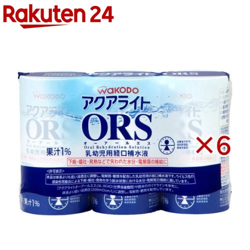 和光堂 アクアライト オーアールエス(3本入×6セット(1本125ml))【和光堂 アクアラ...