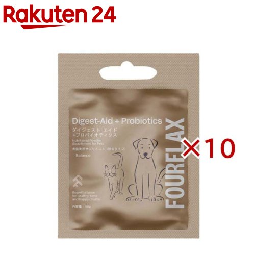 FOURFLAX ダイジェスト-エイド+プロバイオティクス(50g×10セット)