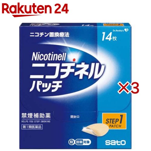 お店TOP＞医薬品＞動悸・息切れ・禁煙＞禁煙＞禁煙(医薬品) 貼るタイプ＞ニコチネル パッチ20 (14枚×3セット(セルフメディケーション税制対象))お一人様1セットまで。医薬品に関する注意文言第1類医薬品は、薬剤師が販売し、年齢、他の医薬品の使用状況等について、薬剤師が確認をさせていただき適正に使用されると認められる場合のみ販売をいたします。【医薬品の使用期限】使用期限120日以上の商品を販売しております商品区分：第一類医薬品【ニコチネル パッチ20の商品詳細】●ニコチネル パッチ20・ニコチネル パッチ10は、タバコをやめたい人のための医薬品です。●禁煙時のイライラ・集中困難などの症状を緩和し、禁煙を成功に導くことを目的とした禁煙補助薬です。(タバコを嫌いにさせる作用はありません。)●1日1回貼るだけの簡単な使用方法で、あなたの禁煙をサポートします。●シンプルな2ステップの禁煙プログラムにより、約2ヵ月で、あなたを無理のない禁煙へと導きます。●独自の経皮吸収治療システム(※)により、禁煙に必要なレベルのニコチンを安定して皮ふへ放出します。(※TTS)【販売名】ニコチネル パッチ20【効能 効果】禁煙時のイライラ・集中困難・落ち着かないなどの症状の緩和【用法 用量】最初の6週間はニコチネルパッチ20を1日1回、1枚を起床時から就寝時まで貼付し、次の2週間はニコチネルパッチ10を1日1回、1枚を起床時から就寝時まで貼付してください。禁煙によるイライラなどの症状がなくなり、禁煙を続ける意志が強く、禁煙を続けられる自信がある場合には、6週間のニコチネルパッチ20を使用後、7週目以降のニコチネルパッチ10を使用せずに、本剤の使用を中止してもかまいません。貼付する場所は上腕部、腹部あるいは腰背部に毎日場所を変えて貼付してください。★用法・容量に関する注意1.定められた用法・用量を厳守してください。2.本剤を一度に2枚以上使用しないでください。3.本剤を切り分けて使用しないでください。4.連続して8週間を超えて使用しないでください。5.次の検査及び治療を受けるときは、本剤をはがしてください。(貼付部位にやけどを生じるおそれがあります。)(1)MRI(2)ジアテルミー(高周波療法)(3)電気的除細動(AED等)【成分】品名：有効成分ニコチネル パッチ20(20平方センチメートル)：ニコチン：35mgニコチネル パッチ10(10平方センチメートル)：ニコチン：17.5mg(添加物)アミノアルキルメタクリレートコポリマーE、中鎖脂肪酸トリグリセリド、その他1成分【注意事項】★使用上の注意・してはいけないこと(守らないと現在の症状が悪化したり、副作用が起こりやすくなります。)1.次の人は使用しないでください。(1)非喫煙者(タバコを吸ったことのない人及び現在タバコを吸っていない人)(はきけ、腹痛、めまいなどの症状があらわれることがあります。)(2)他のニコチンを含有する製剤を使用している人(3)妊婦又は妊娠していると思われる人(4)授乳中の人(乳汁中への移行が認められています。)(5)重い心臓病を有する人1)3ヵ月以内に心筋梗塞の発作を起こした人2)重い狭心症と医師に診断された人3)重い不整脈と医師に診断された人(6)急性期脳血管障害(脳梗塞、脳出血等)と医師に診断された人(7)うつ病と診断されたことのある人(禁煙時の離脱症状により、うつ症状を悪化させることがあります。)(8)本剤又は本剤の成分によりアレルギー症状(例えば、発疹・発赤、かゆみ、はれ等)を起こしたことがある人2.次の部位には使用しないでください。湿疹、かぶれ、傷口3.本剤を一度に2枚以上使用しないでください。4.本剤を使用中及び使用直後は、次のことはしないでください。(はきけ、腹痛、めまいなどの症状があらわれることがあります。)(1)ニコチンガム製剤の使用(2)喫煙5.本剤を使用中は、サウナの使用や激しい運動はしないでください。(はきけ、腹痛、めまいなどの症状があらわれることがあります。)【医薬品販売について】1.医薬品については、ギフトのご注文はお受けできません。2.医薬品の同一商品のご注文は、数量制限をさせていただいております。ご注文いただいた数量が、当社規定の制限を越えた場合には、薬剤師、登録販売者からご使用状況確認の連絡をさせていただきます。予めご了承ください。3.効能・効果、成分内容等をご確認いただくようお願いします。4.ご使用にあたっては、用法・用量を必ず、ご確認ください。5.医薬品のご使用については、商品の箱に記載または箱の中に添付されている「使用上の注意」を必ずお読みください。6.アレルギー体質の方、妊娠中の方等は、かかりつけの医師にご相談の上、ご購入ください。7.医薬品の使用等に関するお問い合わせは、当社薬剤師がお受けいたします。TEL：050-5577-5043email：rakuten24_8@shop.rakuten.co.jp【原産国】ドイツ【ブランド】ニコチネル【発売元、製造元、輸入元又は販売元】佐藤製薬※説明文は単品の内容です。リニューアルに伴い、パッケージ・内容等予告なく変更する場合がございます。予めご了承ください。・単品JAN：4987316019321広告文責：楽天グループ株式会社電話：050-5577-5043・・・・・・・・・・・・・・[禁煙/ブランド：ニコチネル/]この医薬品をご注文されるお客様へこの商品は、「第一類医薬品」です。ご購入には、医薬品医療機器等法に定められた手続きが必要です。※ご購入手続きにはStep.1～Step.3が必須になります。Step.1　質問について回答・ご注文時に、この医薬品を使用される方についての質問にご回答いただき、ご注文を確定してください。※医薬品を安全にご使用いただくため、質問には正確にご回答ください。誤ったご回答により、ご注文キャンセルが発生しております。Step.2　薬剤師からのメールを確認・ご注文確定後、薬剤師がお客様の回答内容を確認し、この医薬品の商品情報について、メールをお送りします。・メールは、ご注文日の当日もしくは翌日までにお送りします。※この商品は、第一類医薬品です。回答内容を薬剤師が確認し、ご使用いただけないと判断した場合は、この医薬品をキャンセルさせていただきます。あらかじめご了承ください。※メールの内容について、ご不明な点があれば質問内容をご返信ください。※お客様のメール環境設定により、メールを受信できない場合がございます。メールが確認できない場合は必ずご連絡ください。Step.3　承諾ボタンを押す出荷確定・お客様は、薬剤師からのメールの内容をご確認・ご理解いただき、更に質問がない場合には、メールでご案内する医薬品承諾手続きシステムから承諾していただきます。・承諾手続きには、ご注文日から1週間の期限を設けております。メールには承諾手続きの期限を明記しております。・メールに記載された期日までにボタンが押されたことが確認できない場合は、この医薬品をキャンセルさせていただきます。あらかじめご了承ください。※このお薬以外の商品を一緒にご注文されている場合は、そちらのみ発送させていただきます。※当店薬剤師への相談窓口は、商品ページ下部または会社概要に記載されている医薬品販売店舗についてをご確認ください。Step.4　発送・お客様が承諾されたことが確認できましたら、この医薬品を発送いたします。・商品ページに記載された発送予定日は目安となります。配送状況について不明点がございましたら医薬品承諾手続きシステムをご確認いただくか、当店お客様サービスセンターまでお問い合わせください。