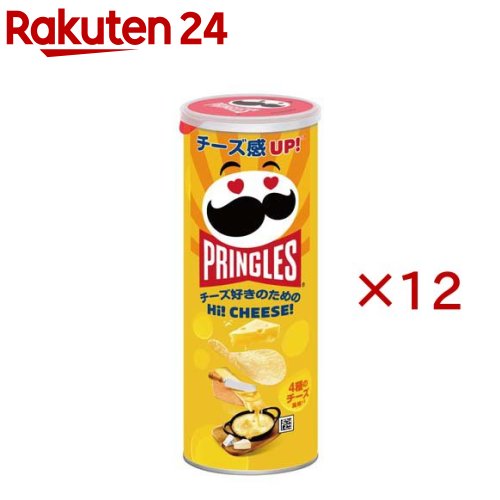 お店TOP＞フード＞お菓子＞スナック菓子＞ポテトチップス＞プリングルズ Hi CHEESE (95g×12セット)【プリングルズ Hi CHEESEの商品詳細】●今度のチーズは、さらにチーズ感UP！ひと口目から後味まで、濃厚＆満足●チーズ好きも思わず夢中。このおいしさ、止まらない。●Mr.Pのお目目もハートになるくらい濃厚。チーズ感UP！【品名・名称】ポテトチップス【プリングルズ Hi CHEESEの原材料】ポテトフレーク、植物油、コーンフラワー、小麦でん粉、調味粉(食塩、マルトデキストリン、ホエイパウダー(乳成分を含む)、砂糖、チーズパウダー(乳成分を含む)、バターミルクパウダー(乳成分を含む)、香辛料)、マルトデキストリン／乳化剤、調味料(アミノ酸等)、pH調整剤、酸味料、香料、パプリカ色素【栄養成分】100g当たりエネルギー：521kcal、たんぱく質：6.4g、脂質：28.3g、炭水化物：60.2g、食塩相当量：0.5〜1.6g【アレルギー物質】小麦、乳【保存方法】高温多湿の場所をさけて保存してください。【原産国】日本【発売元、製造元、輸入元又は販売元】日本ケロッグ※説明文は単品の内容です。商品に関するお電話でのお問合せは、下記までお願いいたします。シリアル：0120-500209プリングルズ：0120-870141リニューアルに伴い、パッケージ・内容等予告なく変更する場合がございます。予めご了承ください。・単品JAN：8886467132315日本ケロッグ370-1206 群馬県高崎市台新田町250 ※お問合せ番号は商品詳細参照広告文責：楽天グループ株式会社電話：050-5577-5043[お菓子]