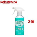 ミヨシ石鹸 暮らしの重曹せっけん エリそで泡スプレー(280ml 2コセット)【暮らしの重曹】