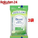 ビオレさらさらパウダーシート シトラスの香り 携帯用(10枚入 3コセット)【ビオレ】