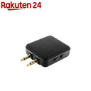 エレコム Bluetooth 5.0 オーディオ トランスミッター レシーバー ブラック(1セット)