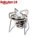 トレッカー カセットガス バーナー コンロ 収納ケース付 UF-26(1個)【キャプテンスタッグ】