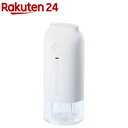 LUMENA(ルーメナー) コードレス加湿器 H3+ LUMENAH3W(1個)