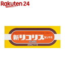 【第2類医薬品】新リコリス「ゼンヤク」(20ml*12本入)【リコリス】