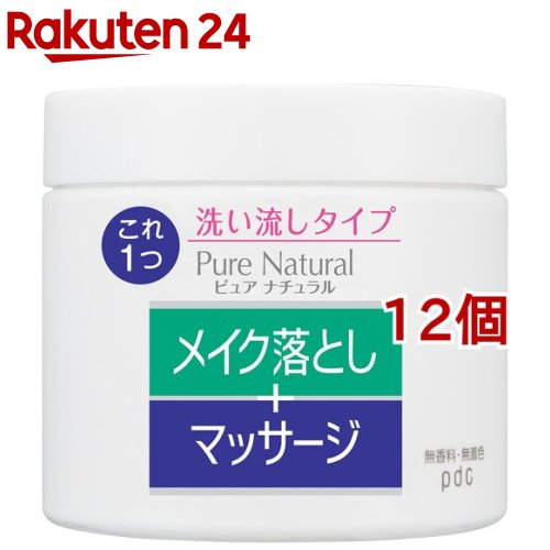 ピュア ナチュラル マッサージクレンジング N(170g*12個セット)【ピュアナチュラル(pdc)】