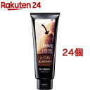 エブリ カラートリートメント ブラウン(160g*24個セット)【エブリ】