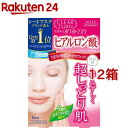 クリアターン ホワイトマスク HA c(ヒアルロン酸)(5回分*12箱セット)【クリアターン】