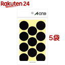 エーワン カラーラベル 丸型 直径30mm 黒 07239(14シート入×5セット)【エーワン】