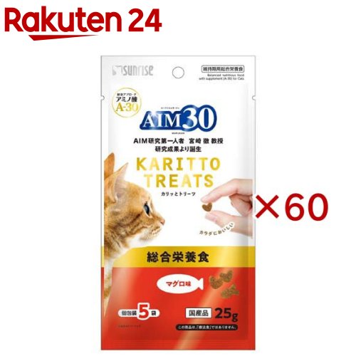 AIM30 ����äȥȥ꡼�� �ޥ���̣ ������ܿ�(5������60���å�(1��5g))