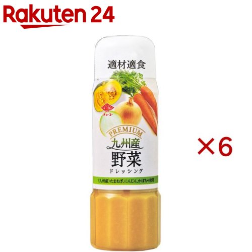 チョーコー醤油 プレミアムドレッシング 九州産野菜(200ml×6セット)【チョーコー】