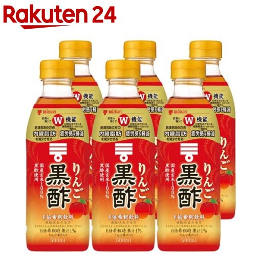 ミツカン りんご黒酢(500ml*6本セット)【ミツカンお酢ドリンク】[機能性表示食品 飲む酢 黒酢ドリンク リンゴ黒酢]