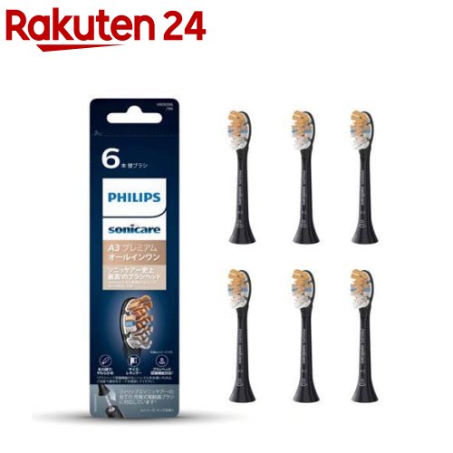 フィリップス ソニッケアー オールインワン ブラシヘッド レギュラー HX9096／96(6本入)【フィリップス..