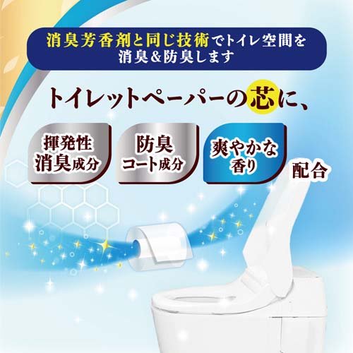 エリエール 消臭+ トイレットティシューコンパクト ダブル フレッシュクリア(8ロー...