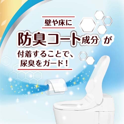 エリエール 消臭+ トイレットティシューコンパクト ダブル フレッシュクリア(8ロー...