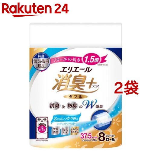 エリエール 消臭+ トイレットティシューコンパクト ダブル フレッシュクリア(8ロール*2袋セット)【エリエール】