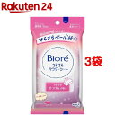 ビオレさらさらパウダーシート せっけんの香り 携帯用(10枚入 3コセット)【ビオレ】