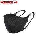 MEDIK 快適グラフェンブラック抗菌マスク M MDK-MSK02(1枚)