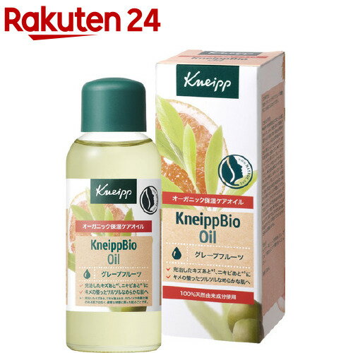 クナイプビオ オイル(100ml)【ACos】【クナイプ(KNEIPP)】