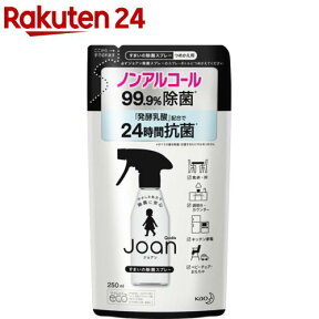 クイックル ジョアン 除菌スプレー 詰め替え(250ml)【クイックル】[抗菌 安心 赤ちゃん JOAN つめかえ 詰替]