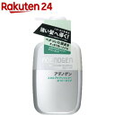 資生堂 アデノゲン スカルプケアシャンプー オイリータイプ(400ml)【アデノゲン】