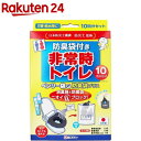 非常時トイレ ベンリー袋G 防臭袋プラス 10回分 10GBI-20V(1セット)