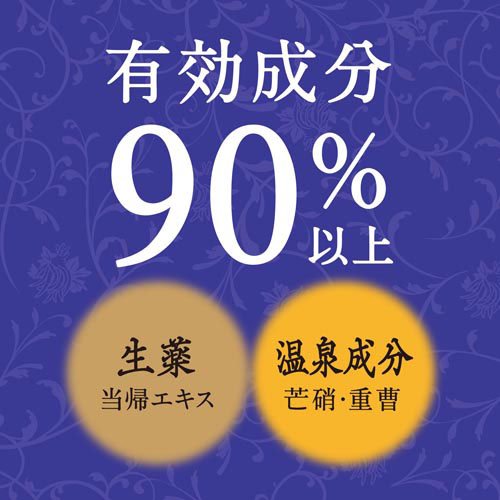 バスロマン 薬泉 ほぐし浴 薬用入浴剤(600g*3個セット)【バスロマン】