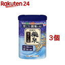 バスロマン 薬泉 ほぐし浴 薬用入浴剤(600g*3個セット)【バスロマン】