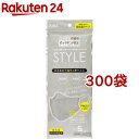 楽天楽天24STYLEマスク グレー ふつうサイズ 個包装（5枚入*300袋セット）