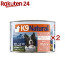 K9 Natural v~A LOT[(170g~2Zbg)