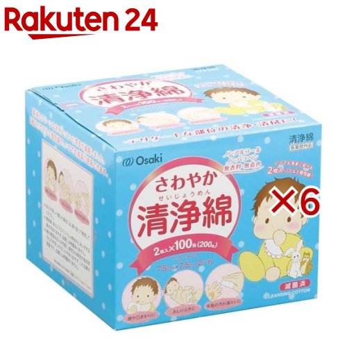 さわやか清浄綿 7.5*7.5cm(100包×6セット(1包2枚入))