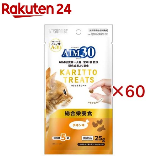 AIM30 ����äȥȥ꡼�� ������̣ ������ܿ�(5������60���å�(1��5g))